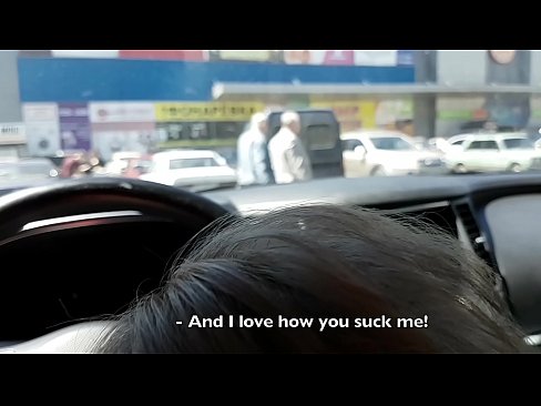 ❤️ スーパーマーケットの外の駐車場で右のフェラチオ ☑  at ja.com-porn-mz.ru ❌️❤